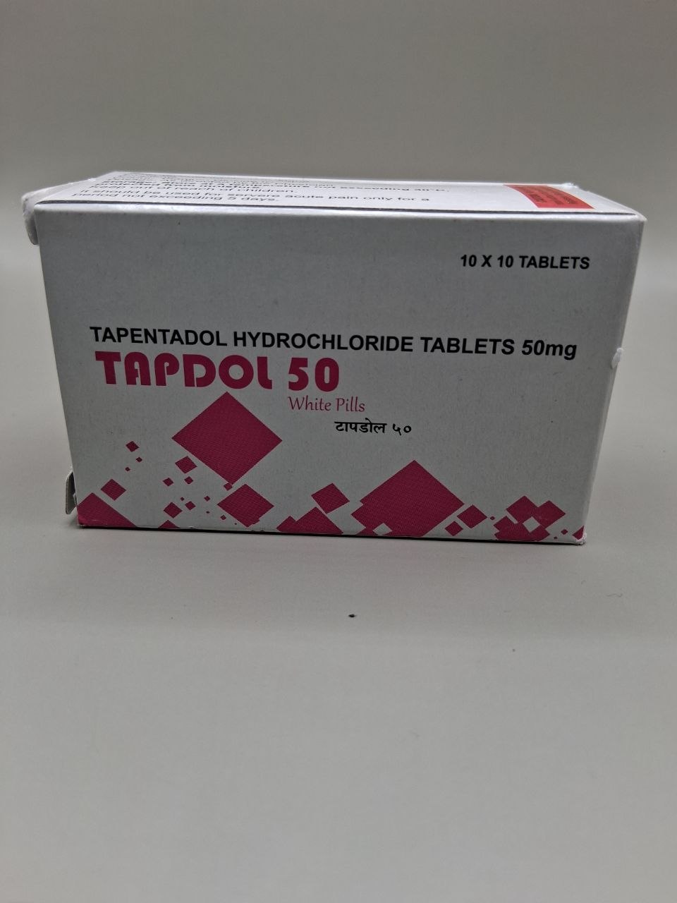 Tapentadol 50mg (100 tabs)